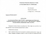 Wraca sprawa wpisu radnego Nowogrodu. Serdyński składa zażalenie  (VIDEO)